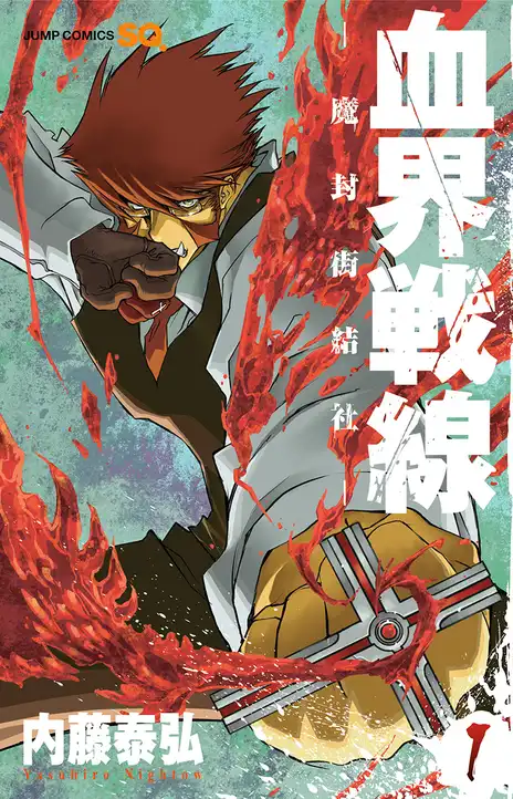 Dark Legacy Comics EN Cover Image