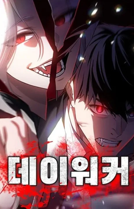 Daywalker FR Cover Image