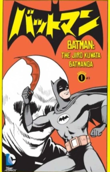 DC Rebirth - Batman (PT-BR) PT Cover Image