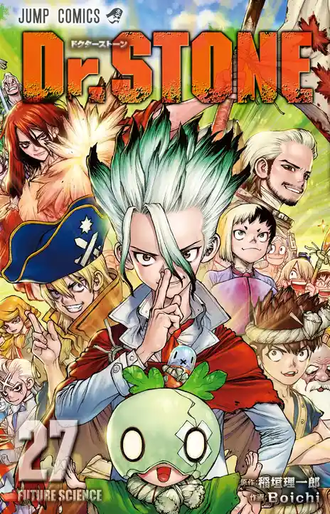 Dr. Stone FR Cover Image