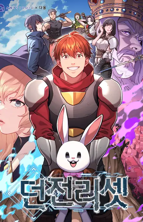 Dungeon Reset FR Cover Image