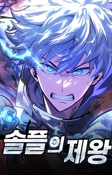 Emperor of Solo Play FR Cover Image