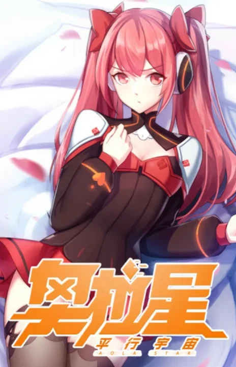 parallel-star-en EN Cover Image