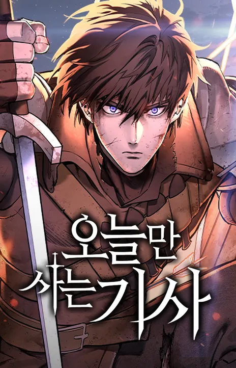 Eternally Regressing Knight EN Cover Image
