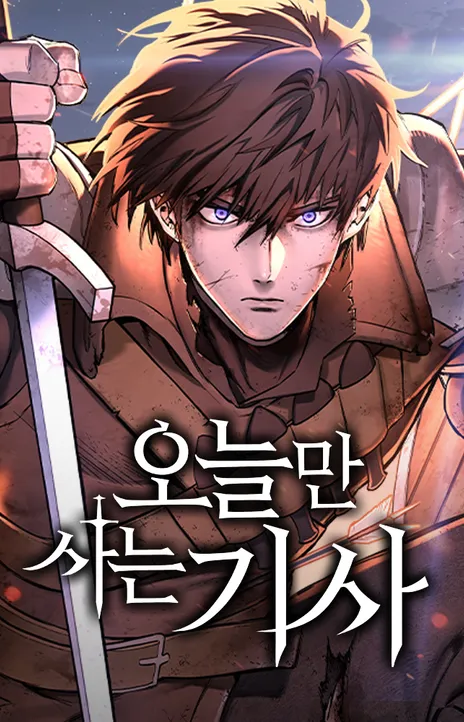 Eternally Regressing Knight FR Cover Image