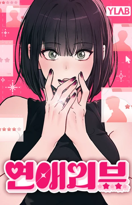 Ex Love Review FR Cover Image