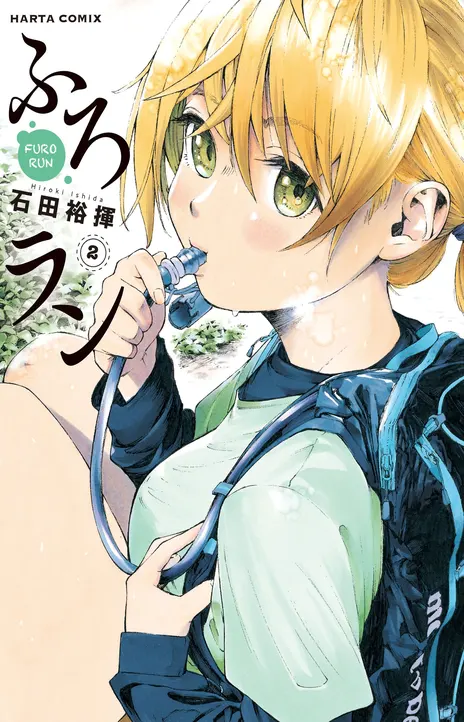 Furoran EN Cover Image