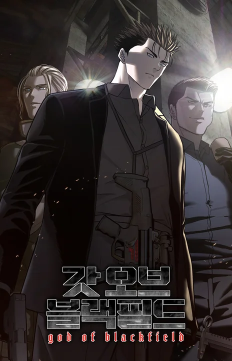 God Of Blackfield FR Cover Image