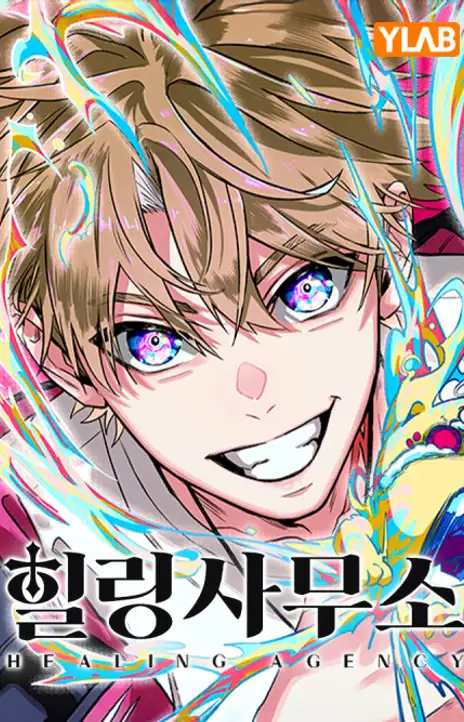 Healing Agency FR Cover Image