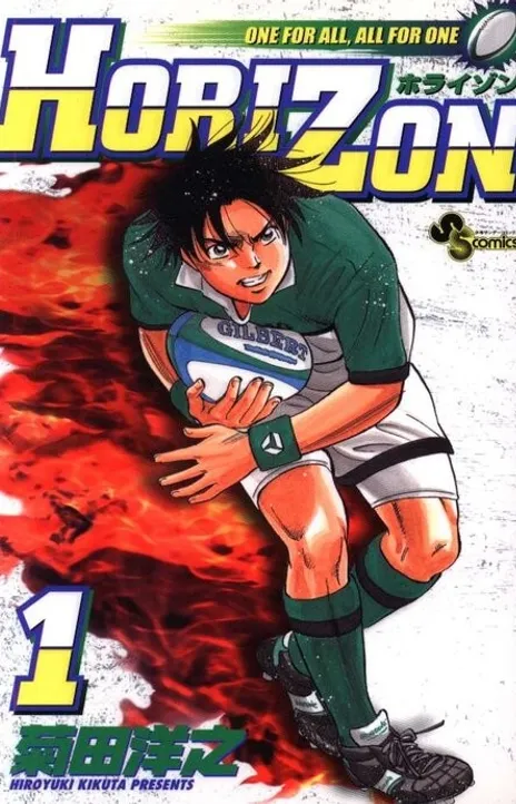 Horizon FR Cover Image