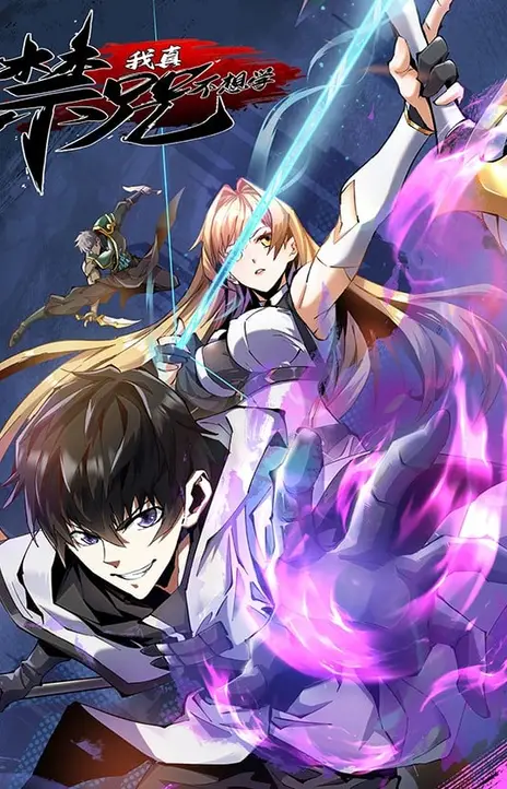 I Really Don’t Want to Learn Forbidden Spells EN Cover Image