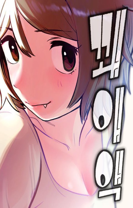Kkwae-ae-aek ES Cover Image