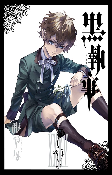 Kuroshitsuji ES Cover Image
