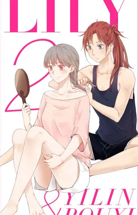 Lily Yy (PT-BR) PT Cover Image