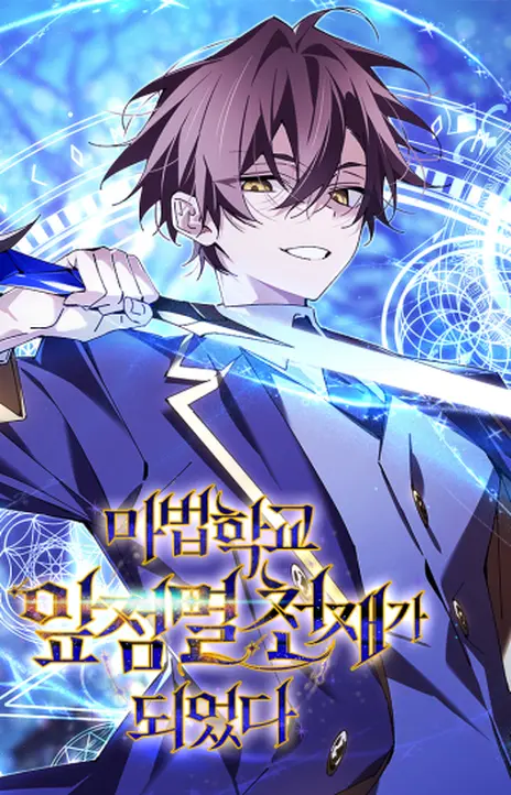 Magic Academy S Genius Blinker EN Cover Image