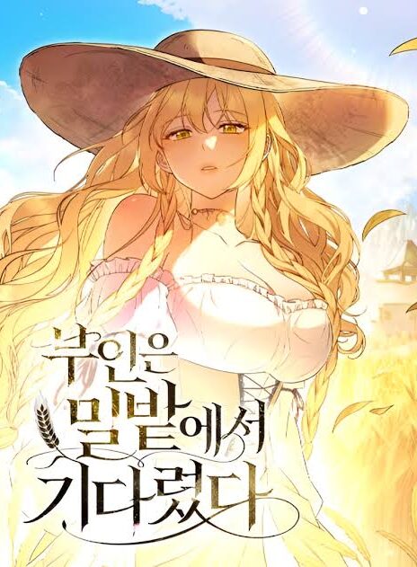 Mi esposa sigue esperando los campos trigo EN Cover Image