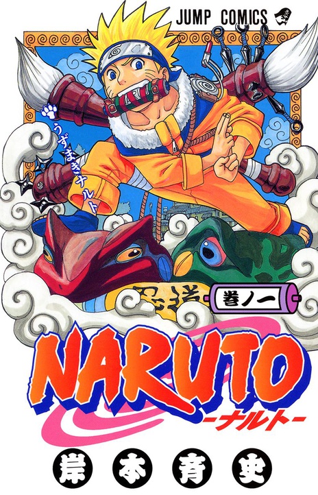 Naruto_ Versão Colorida Oficial (PT-BR) PT Cover Image