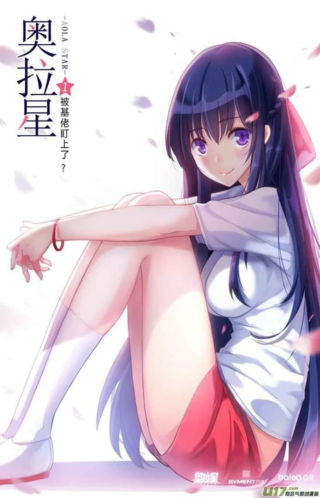 parallel-star-en Cover Image
