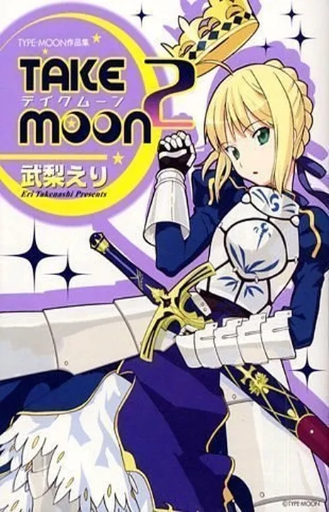 Phantasm EN Cover Image
