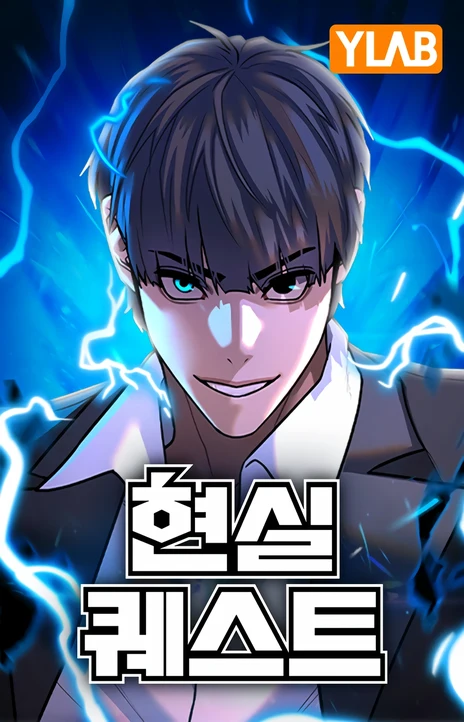 Reality Quest EN Cover Image