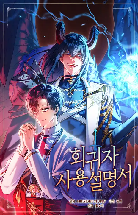 Regressor Instruction Manual EN Cover Image