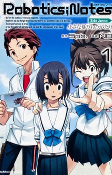 Roboticsnotes Special Story Merry Christmas EN Cover Image