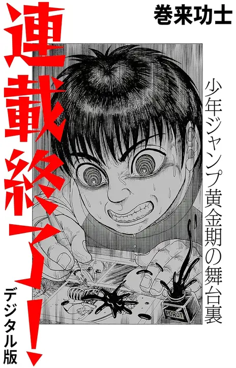 Series Axed EN Cover Image