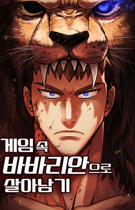 Sobrevivendo ao Jogo como um Bárbaro (PT-BR) PT Cover Image