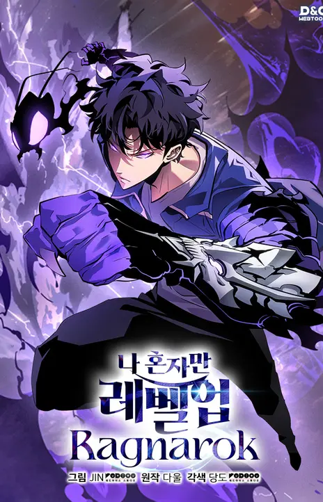 Solo Leveling Ragnarok EN Cover Image
