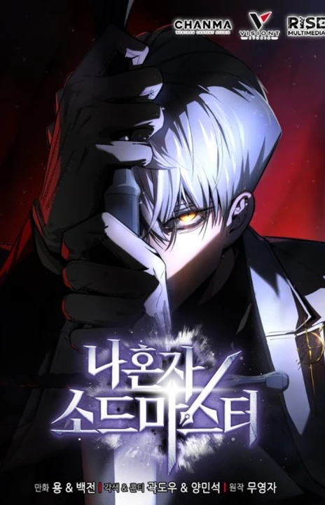 Solo Swordmaster EN Cover Image