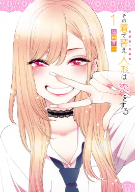 Sono Bisque Doll wa Koi o Suru ES Cover Image