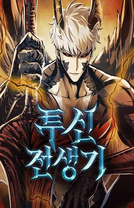 The Breaker _ New Waves FR Cover Image