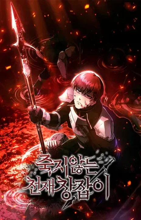 The Immortal Genius Spearman EN Cover Image