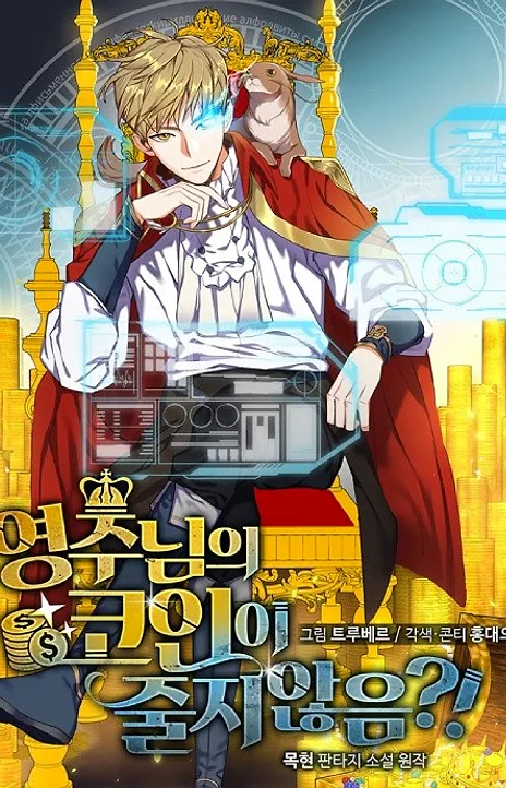 The Lord S Coins Aren T Decreasing EN Cover Image