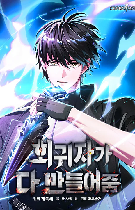 The Regressor Can Make Them All EN Cover Image