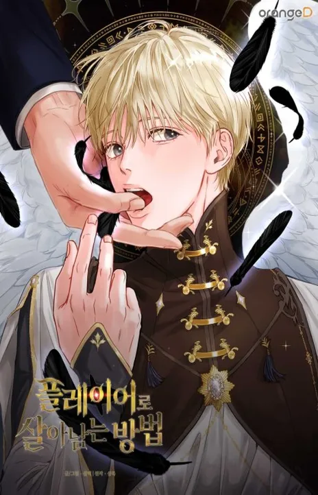 The Surviving Player Unrivaled in the Second Death Game EN Cover Image