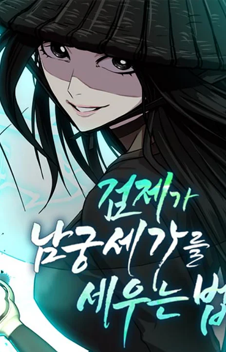 The Sword Emperor S Rise Of Namgung EN Cover Image