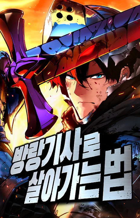 The Wandering Knight S Survival Manual EN Cover Image