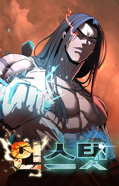 To Hell With The Status Window EN Cover Image