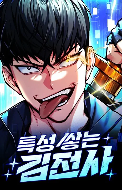 Trait Hoarder EN Cover Image