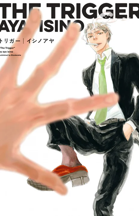 Trigger EN Cover Image